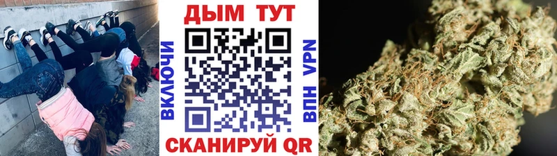 Купить COCAIN  АМФ  A PVP  Конопля  Кодеин  МЕФ  Медногорск