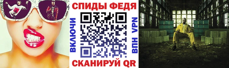 АМФ 97% Купить закладки Медногорск