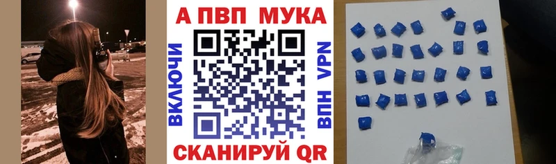 Купить закладки Медногорск Альфа ПВП СК КРИС