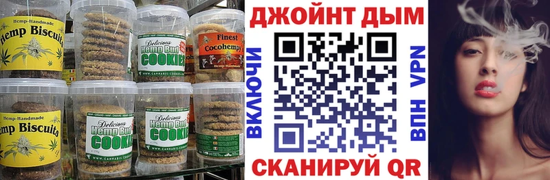 Купить  Медногорск  Еда ТГК марихуана 