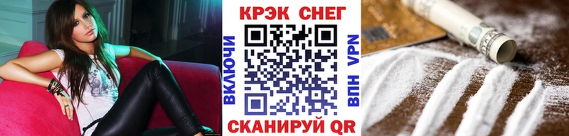 Кокаин VHQ  Купить где  Медногорск 