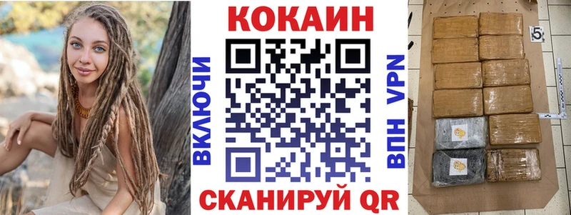 КОКАИН 99% Медногорск
