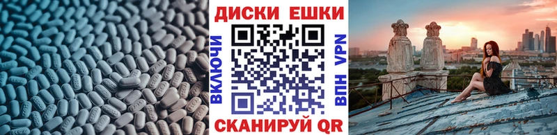 ЭКСТАЗИ 250 мг  Купить  Медногорск 