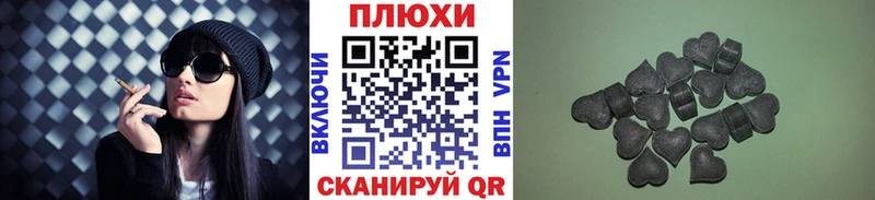 ГАШ VHQ  Купить где  Медногорск 