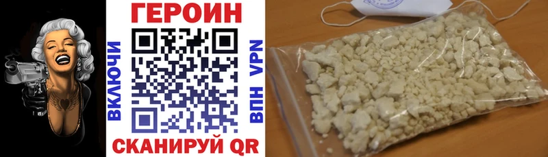 Купить закладки  Медногорск  Героин Афган 