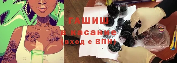 spice Краснослободск