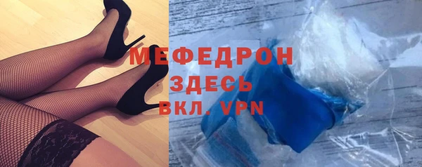 экстази Костерёво
