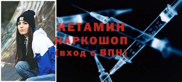 экстази Костерёво