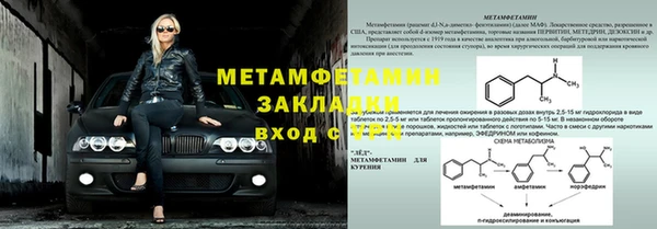 spice Краснослободск