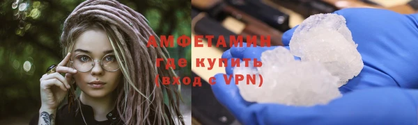 ешки Красноперекопск