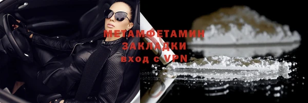 экстази Костерёво