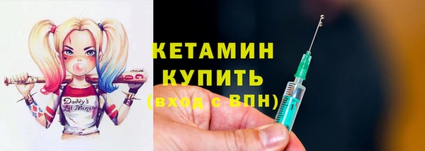 spice Краснослободск