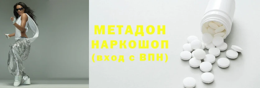 ешки Красноперекопск