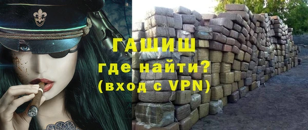 экстази Костерёво
