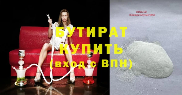 экстази Костерёво