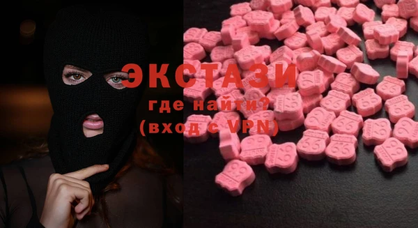 ешки Красноперекопск