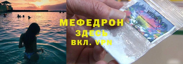 ешки Красноперекопск