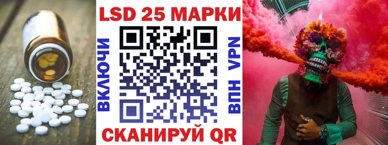 ЛСД экстази ecstasy Купить закладки Медногорск