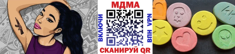МДМА Molly  Купить  Медногорск 