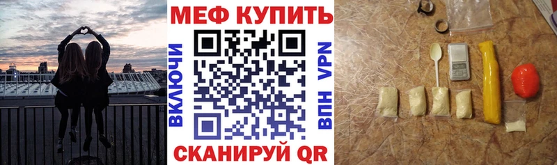Купить где  Медногорск  Меф кристаллы 