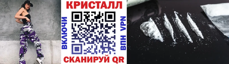 Купить закладки  Медногорск  Метамфетамин винт 
