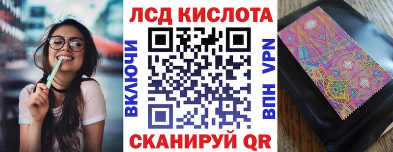 Купить где  Медногорск  Наркотические марки 1500мкг 